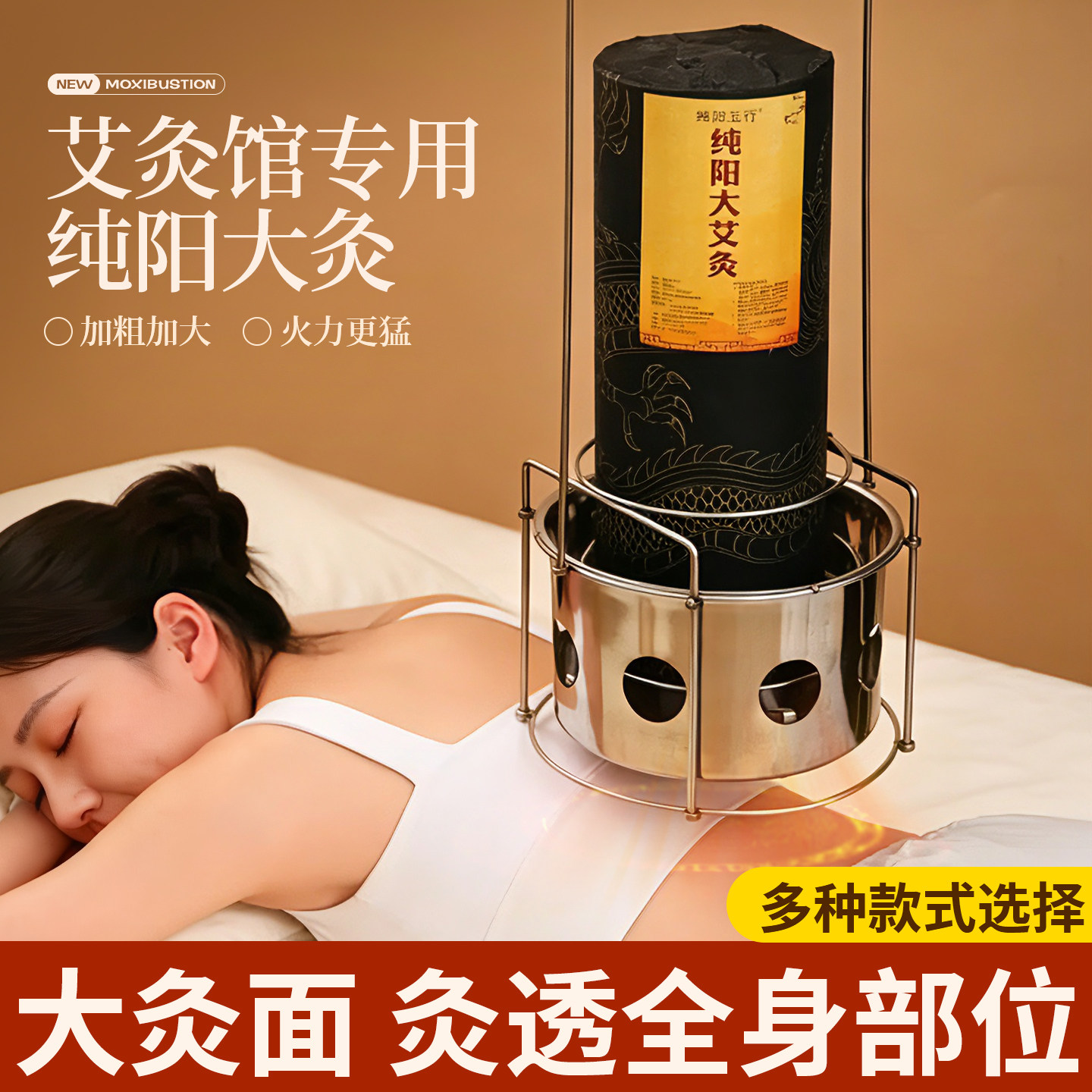 纯阳大灸明火悬灸雷火灸防烫网