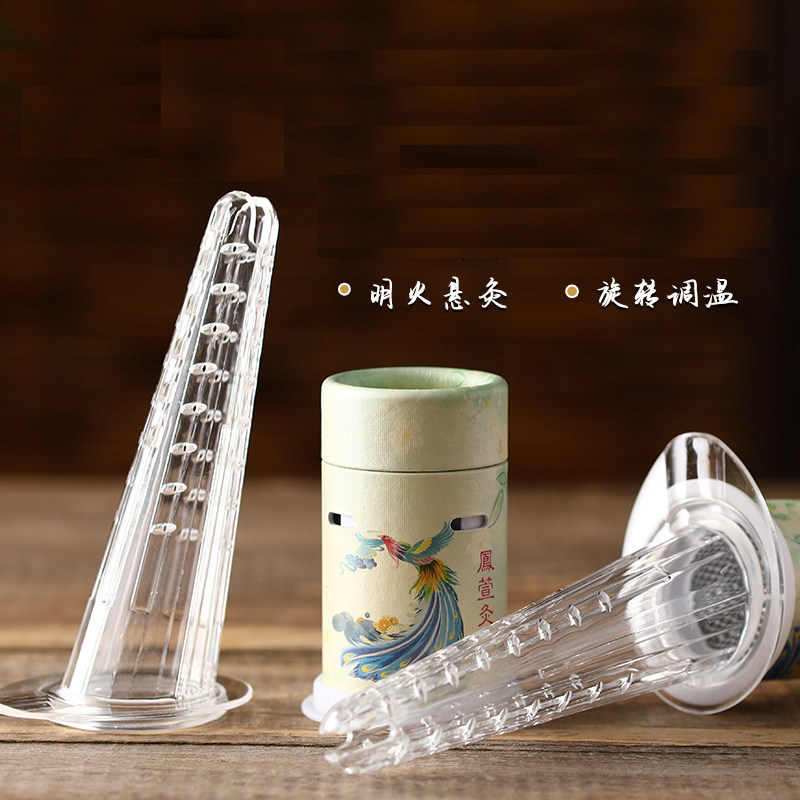 私护艾灸私处套盒导管家用