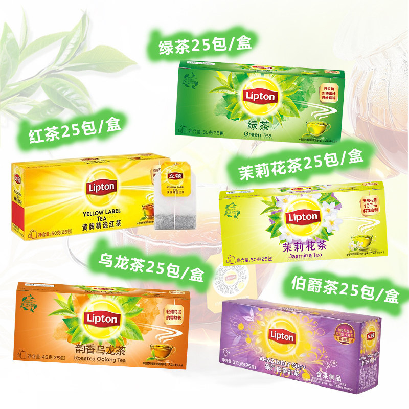 Lipton立顿茉莉花茶S50红茶绿茶茶包茶叶袋装S25车仔车载办公茶饮