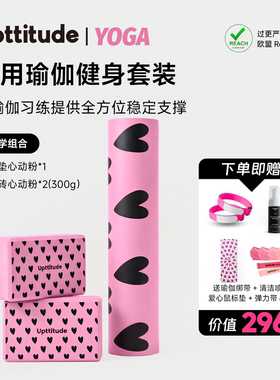 Upttitude瑜伽平衡垫女士健身家用核心训练加厚静音防滑平板支撑