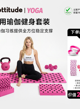 Upttitude瑜伽平衡垫2026新款专业防滑减震静音加厚女士核心训练