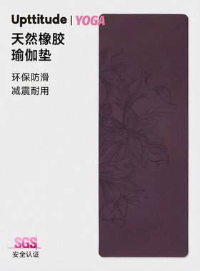 Upttitude pu橡胶瑜伽垫防滑减震加厚女士运动健身垫保护膝盖