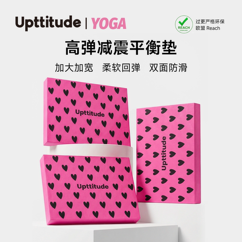 Upttitude平衡垫臀推垫臀桥垫健身跪垫女士健身家用
