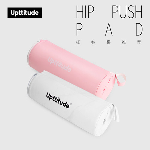 Upttitude杠铃臀推垫加厚