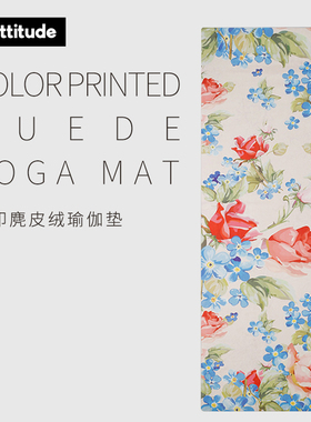Upttitude麂皮绒瑜伽垫TPE防滑吸汗可折叠健身垫家用ins花卉铺巾