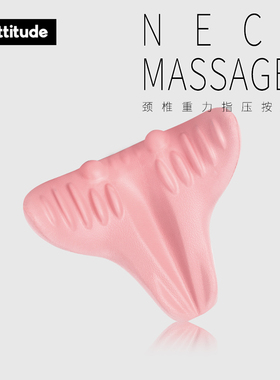 Upttitude颈椎按摩枕重力指压颈部按摩器枕颈肩按摩枕家用矫正器
