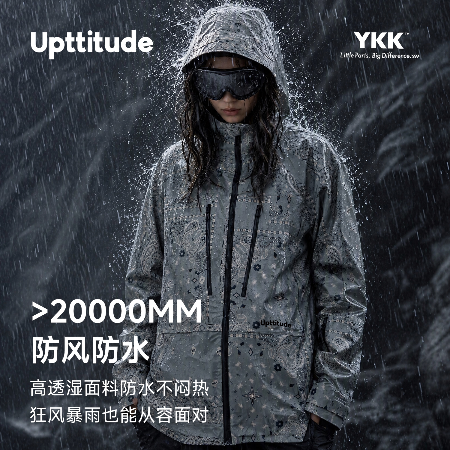 Upttitude滑雪服冲锋衣图片