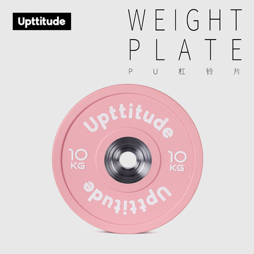 Upttitude杠铃片粉色玫红