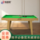 儿童台球桌成人桌子家用小孩娱乐型台球练习桌球台广州新奥赛小型