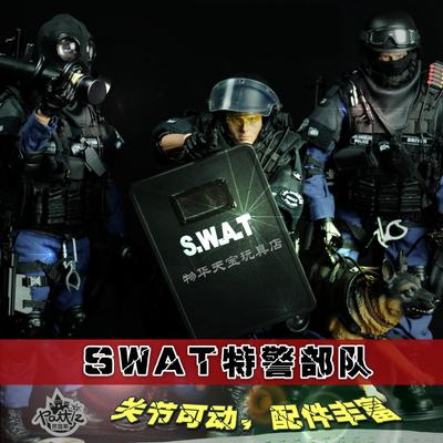 12寸swat特警兵人模型高档手办