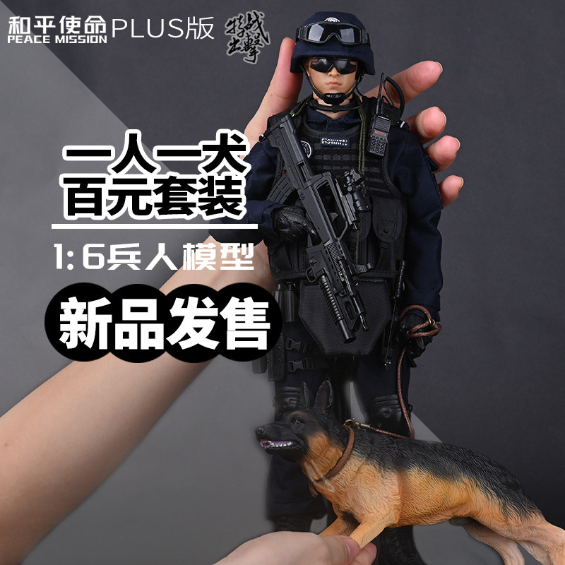 新品1/6中国WU警可动兵人模型