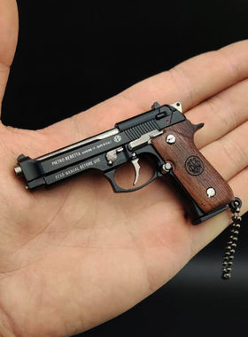绝地求生武器m92f金属手枪挂件