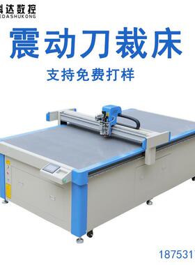 4.0mm振动刀毛毡切割机台布灰色双面毛毡垫透气毛毯裁床传送带