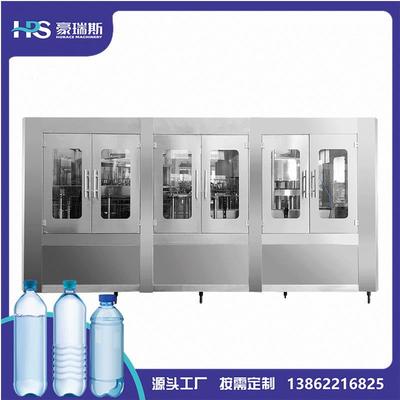小瓶矿泉水灌装生产线小瓶水灌装机液体饮料灌装设备规格齐全