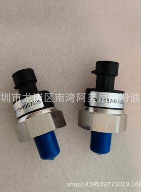 替代阿特拉斯空压机配件压力传感器1089057528/0/1/2/3/4/5/6/9