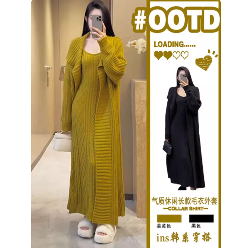 慵懒风休闲套装裙女款2025新款长款毛衣开衫外套包臀吊带裙两件套