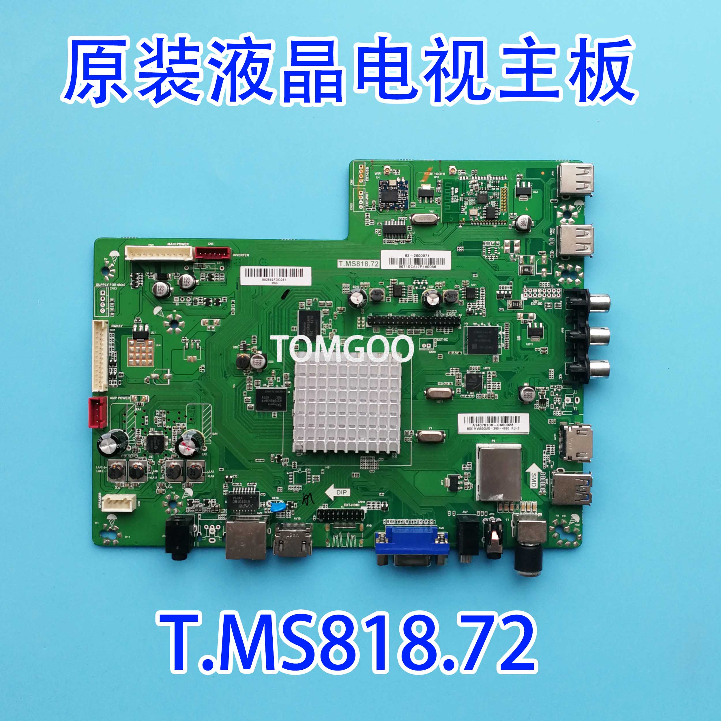 BOE电视LE-55Z8500U主板 T.MS818.72 82-2000071 屏hv550qus-390