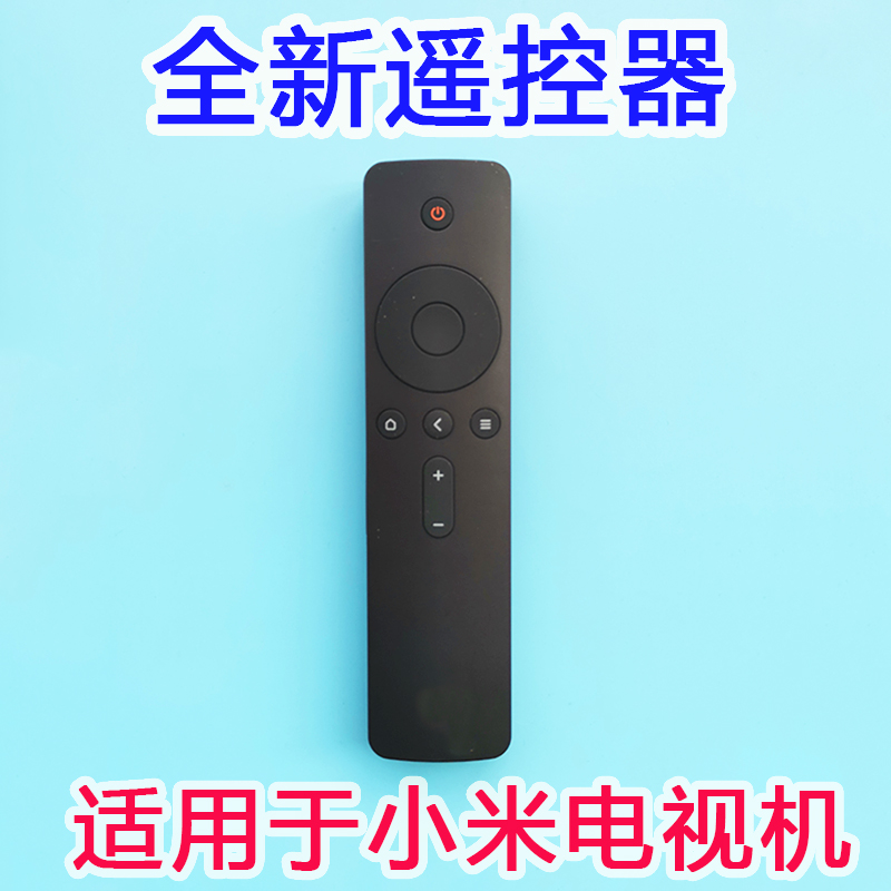 适用小米电视遥控器2/3/4s增强版