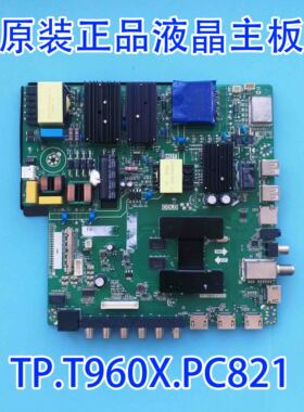 原厂正品液晶电视主板TP.T960X.PC821 B18063384-0A00055 测好