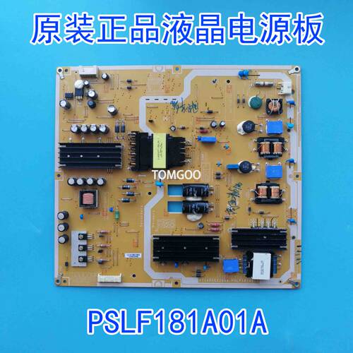 原装正品液晶电视 PSLF181A01A 电源板 43D186WS1现货测好现货
