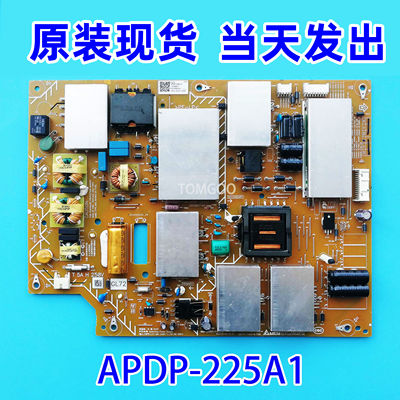 原装索尼电源板APDP-225A1