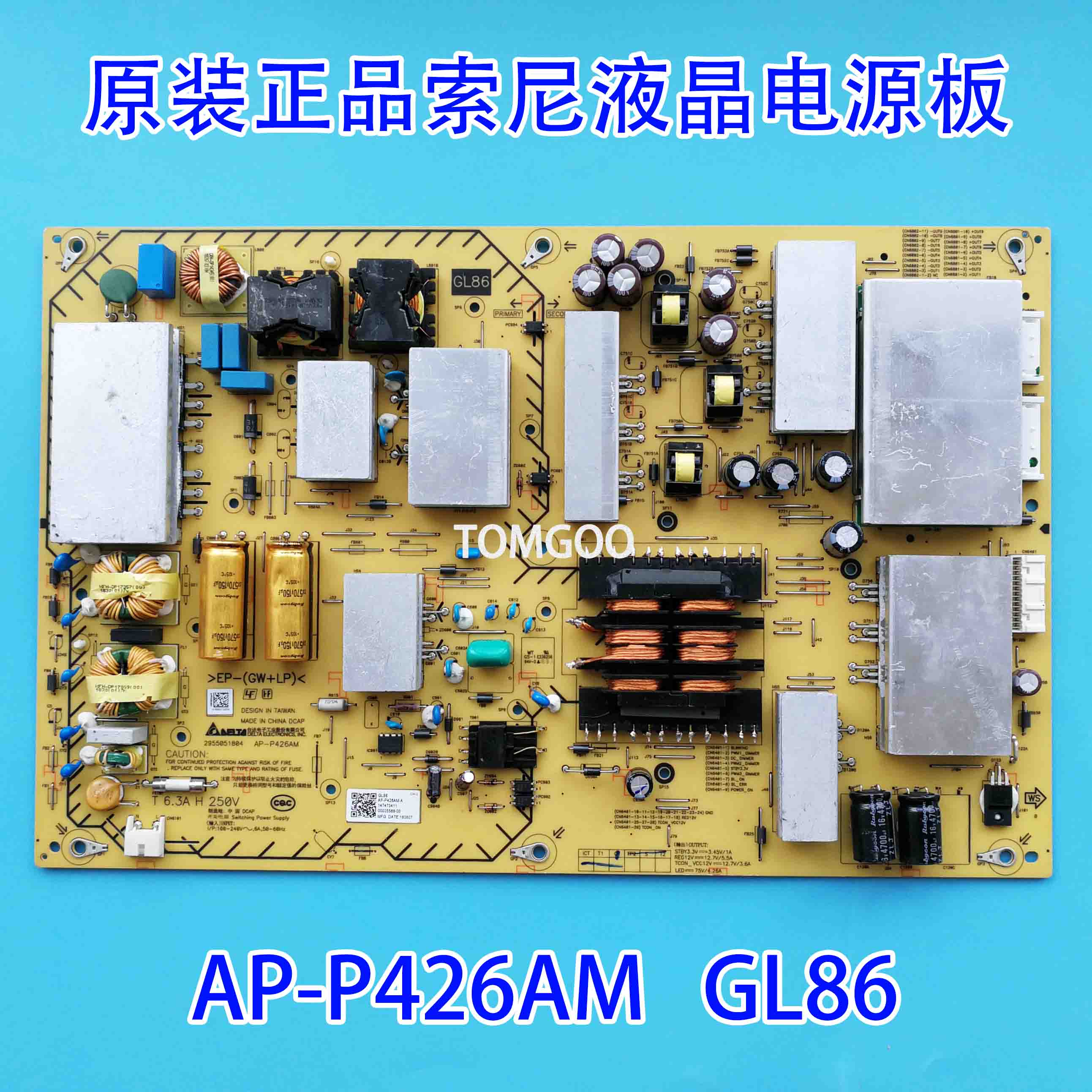 KD-75X7800F电源板AP-P426AM