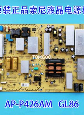 原装正品索尼KD-75X7800F液晶电视电源板 AP-P426AM 2955051804