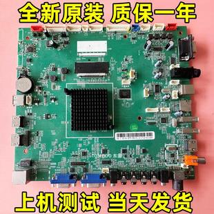 87P PCU 教育一体机主板DZ 1.2 V1.3 原装