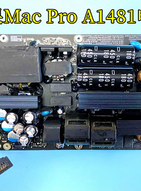 苹果Mac Pro A1481垃圾桶 电源 火牛 FSD004 ME253 MD878 MQGG2