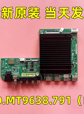 全新适用于小米L65M9-EP L75M9-EP XT主板TD.MT9638.791(N)测试发