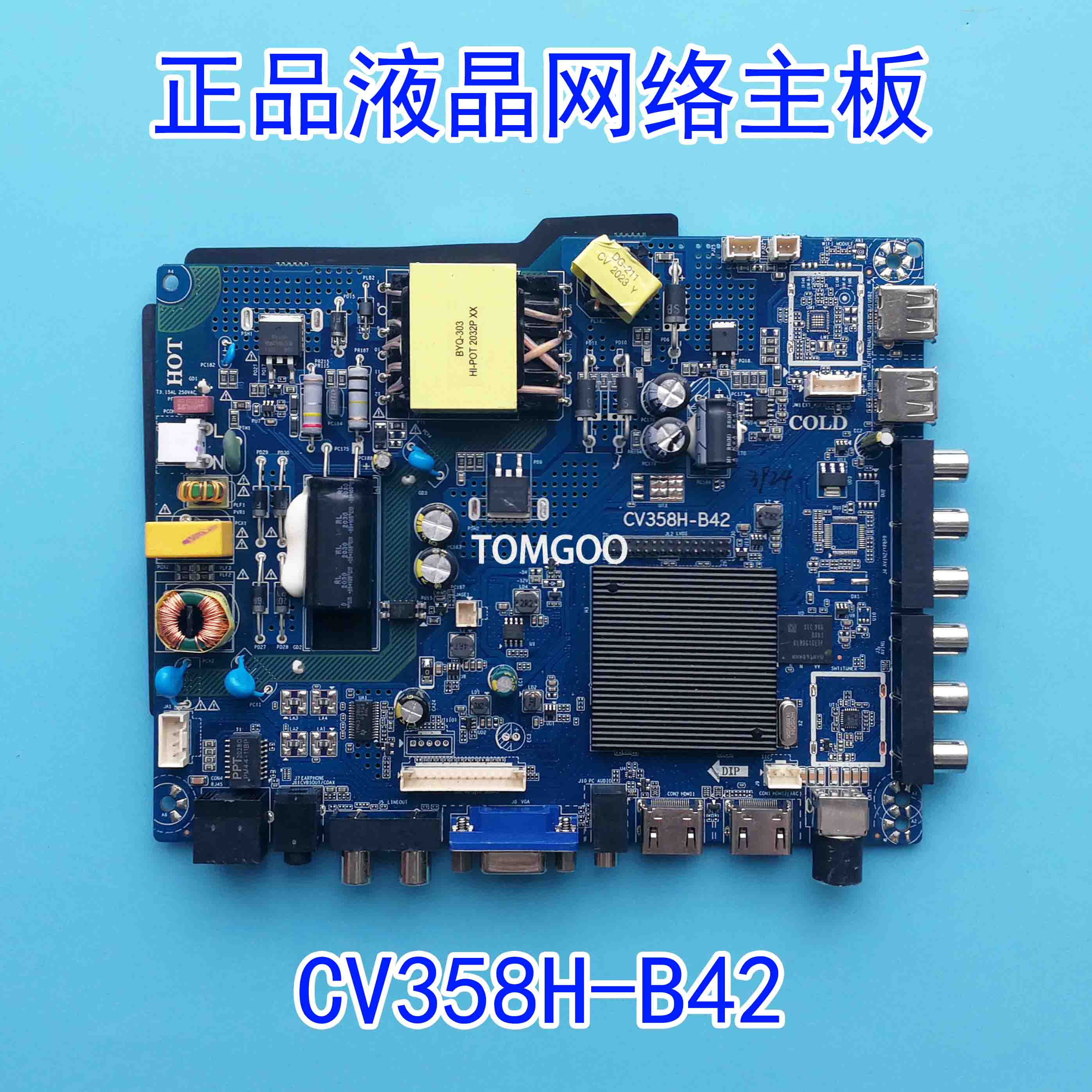 原装 乐视 D43PFC1N D43PPFC22主板 CV358H-B42 屏 PT430CT02-4