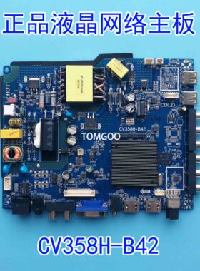 原装 乐视 D43PFC1N D43PPFC22主板 CV358H-B42 屏 PT430CT02-4