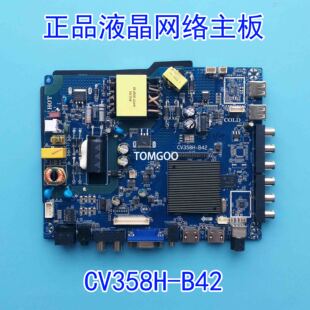 原装 乐视 D43PFC1N D43PPFC22主板 CV358H-B42 屏 PT430CT02-4