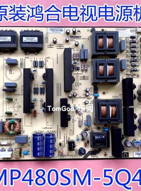 原装鸿合HD-I85/8690E教学机 MP480SM-5Q44 电源板现货测试好发货