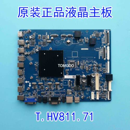 希沃T.HV811.71教学机一体驱动板