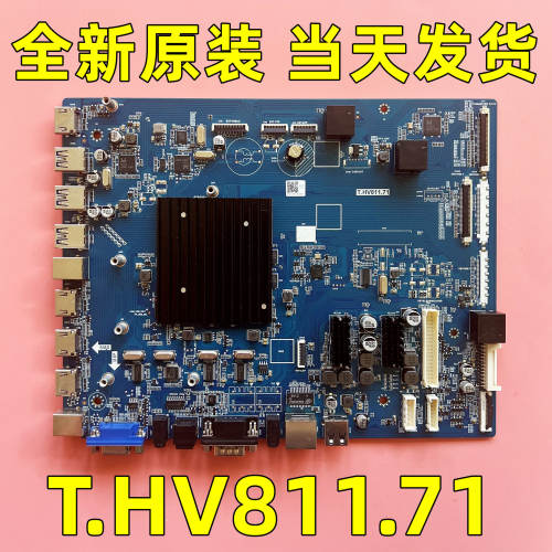 全新原装东方中原主板T.HV811.71