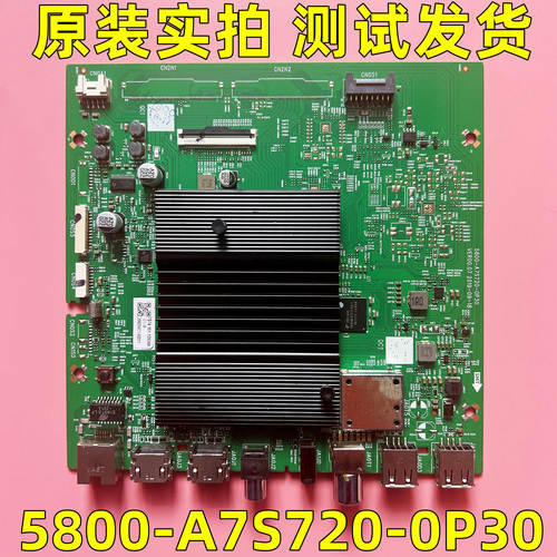 创维适用于75A9/G35 75A7 75G25 65A2A4主板5800-A7S720-0P20测好