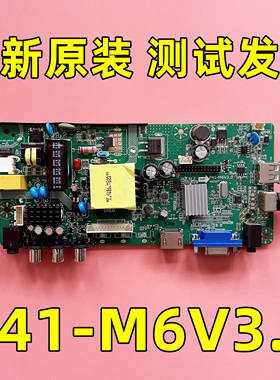 全新原装康佳 KKTC K24C LED24E330C 主板P41-M6V3.0测试发货