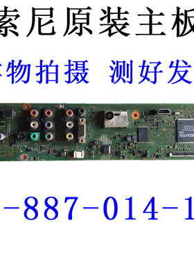 原装索尼KLV-40EX430主板1-887-014-11/12配屏SSLS400NN01测好发