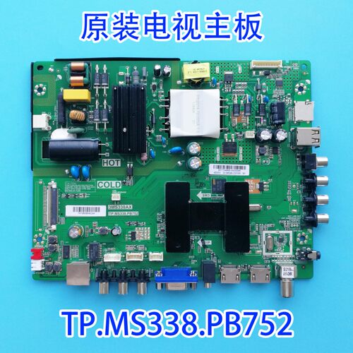 TP.MS338.PB752TCL主板