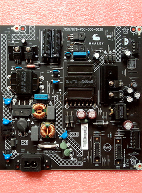 原厂微鲸 WTV43K1J 电源板 715G7878-P01-001-003M包邮现货测好