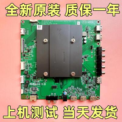 原装E55U-D2 Y16主板E435055U 15025-1A 748.01J14.001A现货测好