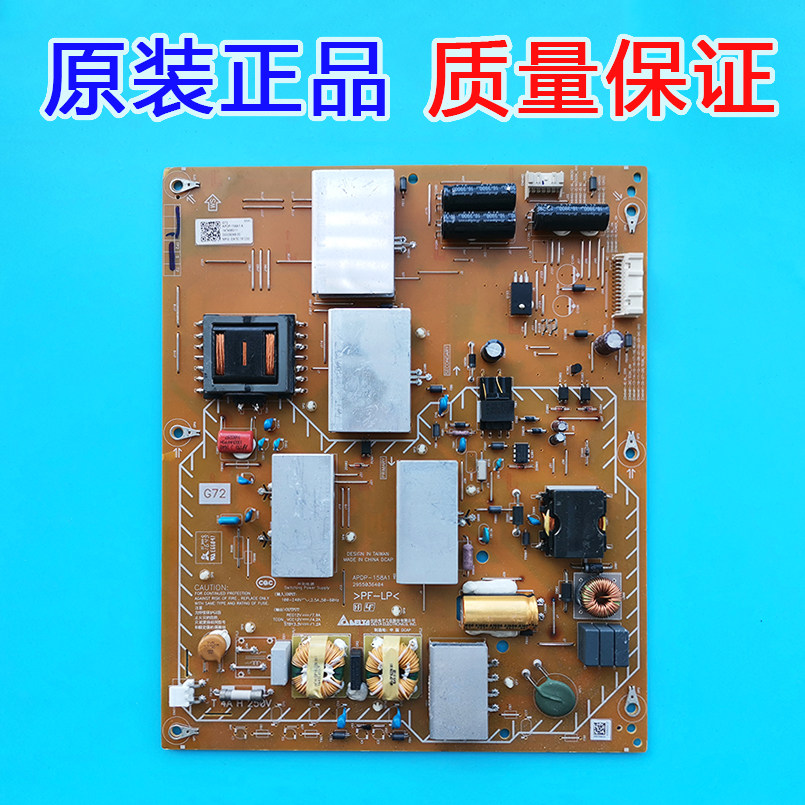 索尼KD-75X9000E液晶电源板APDP-158A1 2955036404 测好现货测好