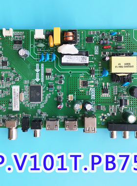 原厂主板TP.V101T.PB751正品液晶电视包邮现货测好现货
