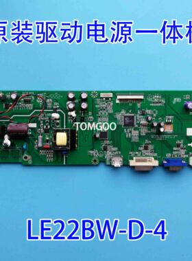 优派 viesonic VS16217 VA2261-2 驱动电源一体板 LE22BW-D-4包邮