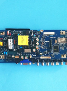 原装长虹欧宝丽32H80 32T8主板CV56CH-B32配屏CN320NC7790/7260