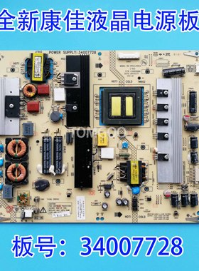 康佳LED42R7000PD 471511PD电源板34007728 KPS+L150C3 35015686