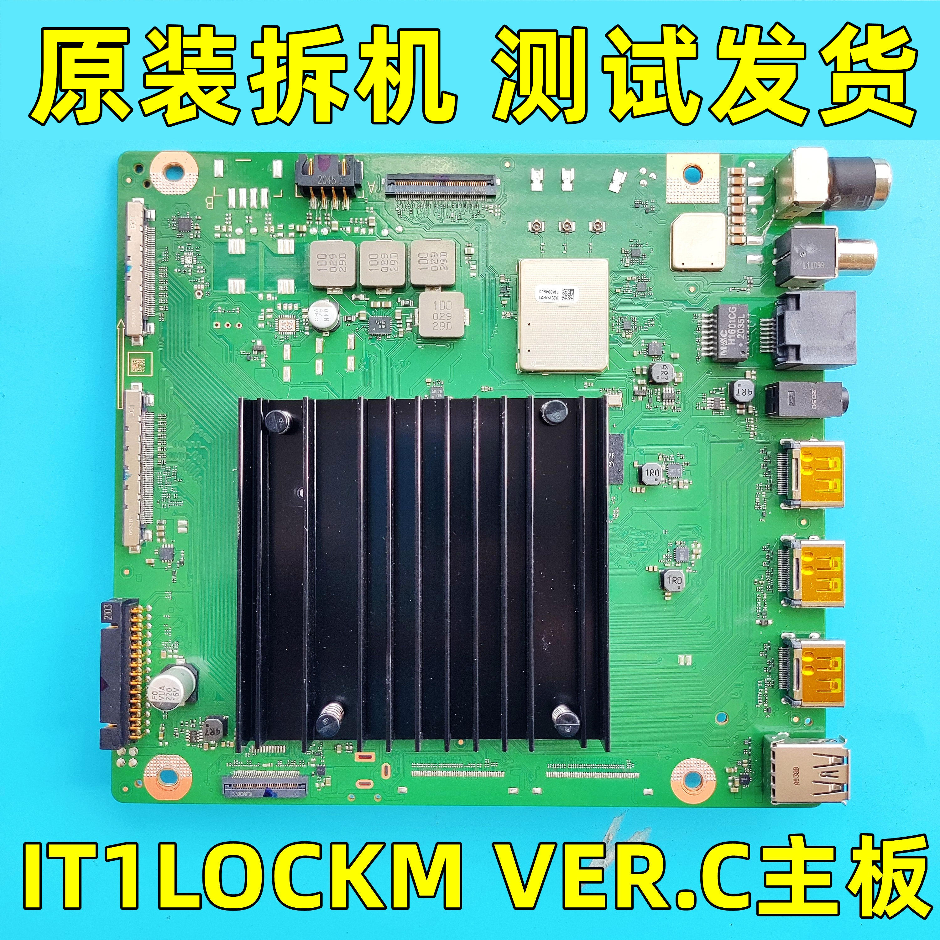 华为主板IT1LOCKMVER.CRF