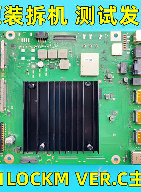 原装华为主板HD55/75KANS/HD65KANA主板IT1LOCKM VER.CRF HF