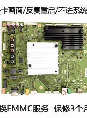 索尼电视主板65X8500F 55X9000E 55X8566E 9000F 8500E 8500E维修